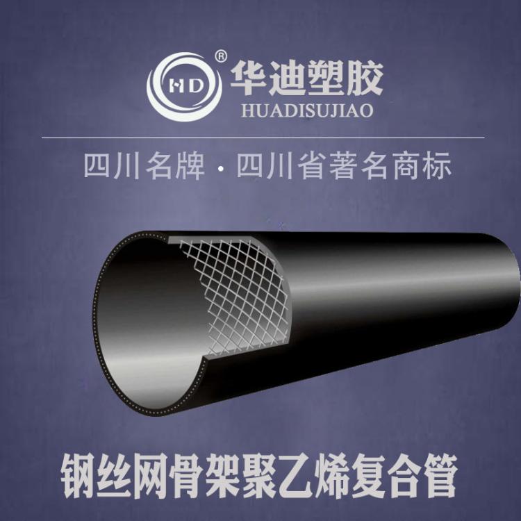 PE復合給水管 鋼絲骨架pe管 鋼絲網骨架管 大口徑給水管DE400