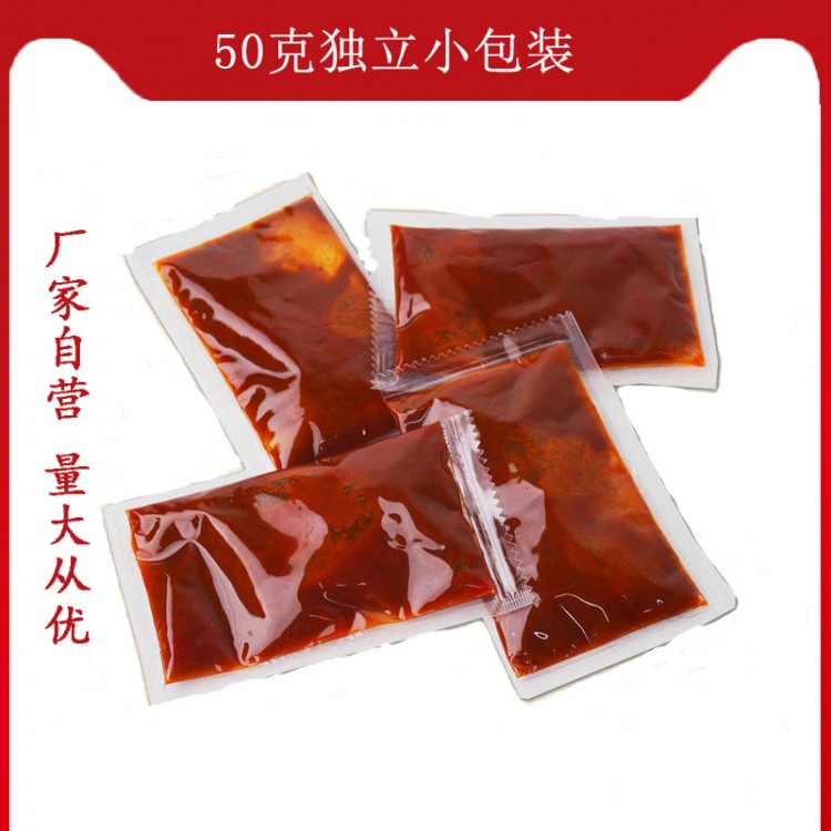 清油小火鍋底料 餐飲商用貼牌定制火鍋底料