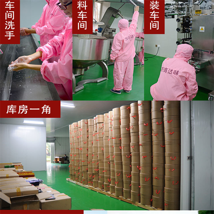 一手貨源 小面油料包辣椒油生產(chǎn) 重慶小面辣椒油 萬(wàn)高達(dá)味