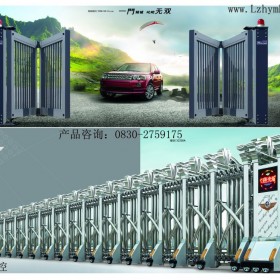 瀘州訂做電動(dòng)伸縮門(mén) 伸縮門(mén)訂制 訂制電動(dòng)門(mén) 訂制伸縮電動(dòng)門(mén)  瀘州訂制電動(dòng)拉縮門(mén)