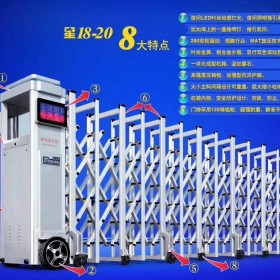 宜賓電動(dòng)伸縮門(mén)廠家 鋁合金電動(dòng)伸縮門(mén) 不銹鋼電動(dòng)伸縮門(mén) 宜賓安裝電子伸縮門(mén)