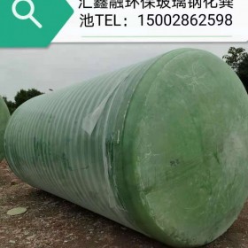 重慶新型化糞池生產(chǎn)廠家 成品玻璃鋼化糞池大量供應