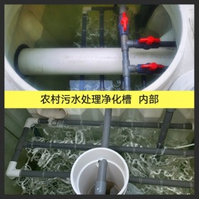 匯鑫融 重慶凈化槽生產(chǎn)廠家 玻璃鋼一體化小型污水設備安裝
