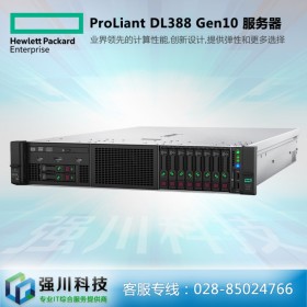甘孜州惠普服務(wù)器_阿壩州ProLiant服務(wù)器總代理丨DL388 Gen10 企業(yè)級(jí) 24核/128G內(nèi)存/3*1.2T備份