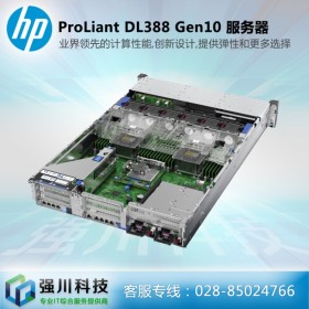 LIS服務(wù)器丨PACS服務(wù)器丨HIS服務(wù)器丨成都惠普總代理丨ProLiant DL388 Gen10機(jī)架式服務(wù)器