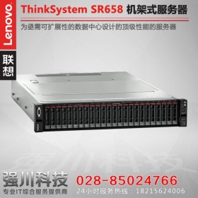 國(guó)產(chǎn)服務(wù)器分銷商丨聯(lián)想SR658機(jī)架式代理商丨2U機(jī)架式 替代主流機(jī)型SR570/SR590/SR550