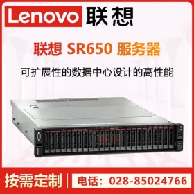 綿陽(yáng)市大數(shù)據(jù)中興服務(wù)器丨聯(lián)想ThinkServer SR658丨高性能計(jì)算/HPC服務(wù)器/NVIDIA服務(wù)器代理商