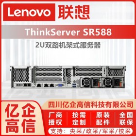 聯(lián)想收購(gòu)聯(lián)想服務(wù)器丨ThinkServer  SR588 Server2012R2系統(tǒng)丨關(guān)鍵業(yè)務(wù)連續(xù)性