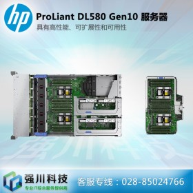 惠普HPE服務(wù)器_ProLiant DL580 Gen10丨成都服務(wù)器代理商丨惠普HPE ProLiant可開(kāi)13%專(zhuān)票