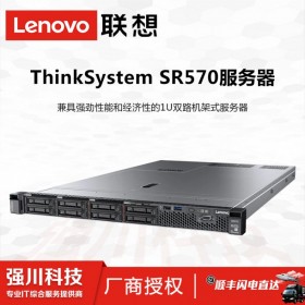 XEON服務器_成都服務器總代理 聯(lián)想SR570配置至強CPU_四川省Lenovo高性能計算服務器報價