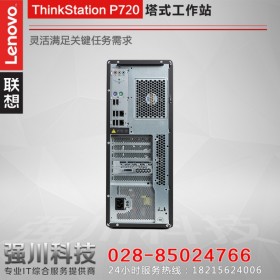 眉山市Lenovo聯(lián)想總代理丨動(dòng)漫及游戲設(shè)計(jì)工作站丨Lenovo P920/P720 英偉達(dá)RTX3090-24G VR顯卡