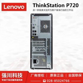 廣告設(shè)計師電腦丨自貢市聯(lián)想總代理|成都聯(lián)想工作站總代理商丨新品ThinkStation P720另有P620銳龍工作站