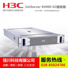 成都市H3C服務(wù)器報(bào)價(jià)_R4900 G3數(shù)據(jù)庫服務(wù)器_選配應(yīng)用服務(wù)器 Windows/CentOS