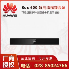 華為視頻會(huì)議終端 CloudLink BOX600  IdeaShare無線投屏