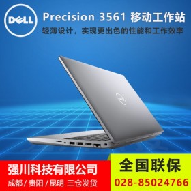 四川綿陽(yáng)市戴爾（DELL）代理商_3561工作站 繪圖筆記本_性能堪比塔式工作站