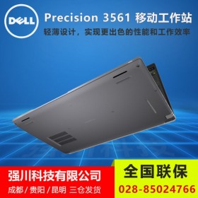 資陽(yáng)市戴爾電腦總代理丨 Precision 3561移動(dòng)工作站36i94kk標(biāo)配 i9-11950H處理器/4K顯示器