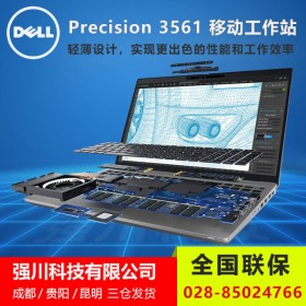 DELL移動(dòng)工作站代理商丨Precision 3561  I7-11800H/32G/512G+2T/國(guó)內(nèi)聯(lián)?！?561-3618032】