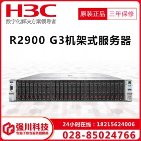 新華三服務(wù)器總代理商_華三R2900G3服務(wù)器報價_2U機(jī)架式主機(jī) 銀牌4210R十核