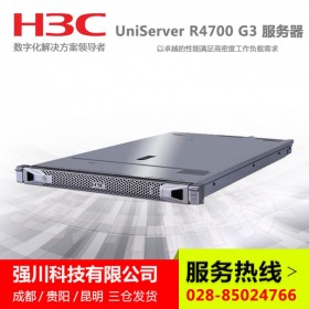 GPU服務(wù)器_綿陽H3C華三服務(wù)器供應(yīng)商_DHCP服務(wù)器_文件辦公服務(wù)器