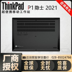 P1為創(chuàng)作者而生_ThinkPad移動(dòng)工作站四川總代理，p1隱士二三四代
