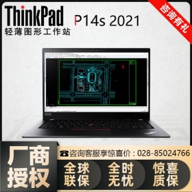 廣安聯(lián)想ThinkPad總代理丨聯(lián)想P14s工作站 新增通訊熱鍵，一觸即發(fā)