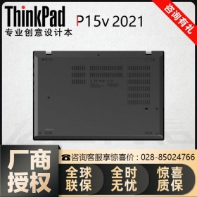 【4K 600尼特】P15v-08cd工作站 廣安ThinkPad代理商，高色彩還原