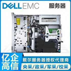 綿陽(yáng)戴爾（DELL）旗艦店 PowerEdge R250 企業(yè)級(jí)1U機(jī)架式服務(wù)器1級(jí)總代理商