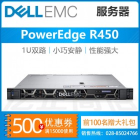 樂(lè)山戴爾服務(wù)器授權(quán)代理_Dell PowerEdge R450（人臉識(shí)別服務(wù)器）