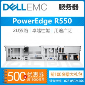 自貢戴爾服務(wù)器代理商_R550視頻存儲(chǔ)服務(wù)器 64TB（4塊16TB）硬盤