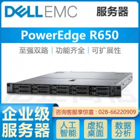 成都DELL服務(wù)器總代理丨戴爾R650機(jī)架式服務(wù)器 32個(gè)內(nèi)存插槽