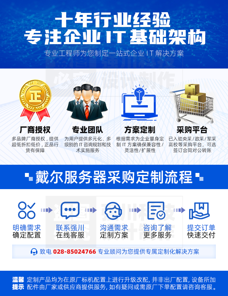 01十年行業(yè)經驗