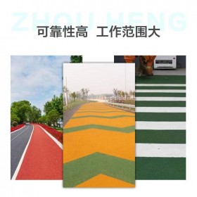 益陽市 透水混凝土材料廠家  供應透水地坪 彩色生態(tài)透水地坪廠家直銷  生態(tài)透水砼