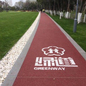 涪陵區(qū)彩色透水硂生產(chǎn)廠家 透水混凝土 園林地坪 批發(fā)價(jià)格【免費(fèi)指導(dǎo)】送貨到工地