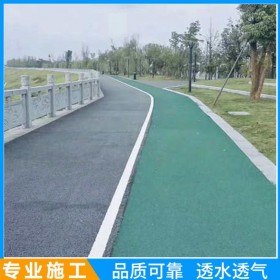 操場(chǎng)彩色混凝土 細(xì)粒式彩色混凝土 工程報(bào)價(jià)
