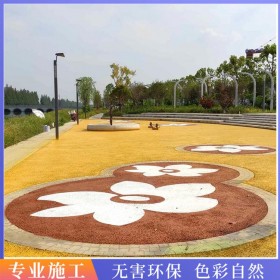 透水露骨混凝土 盲道彩色混凝土 透水混凝土施工價格 免費(fèi)輔導(dǎo)