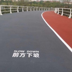 彩色強(qiáng)固透水混凝土 c25彩色混凝土 多少錢(qián)一個(gè)平方