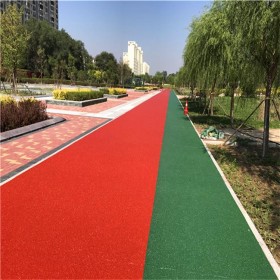 彩色透水綠道 透水砼顏色料 彩色混凝土材料廠家 駐場技術(shù)指導(dǎo)